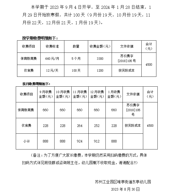a55e8725662342bfab8a83f0eacb508f.png
