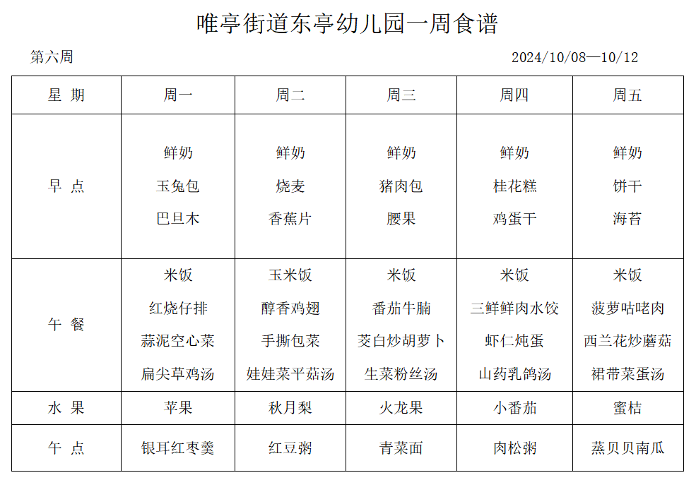 d2d7b0f101354043b9a2980c35097b5c.png