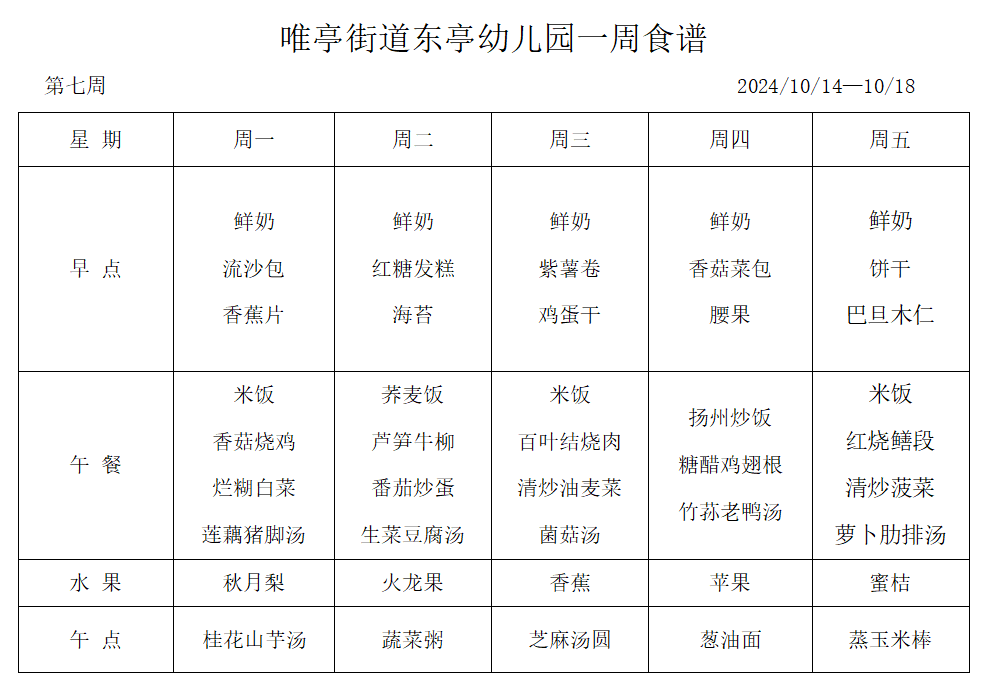 69b746ac51a240e28c942b3445fcf825.png