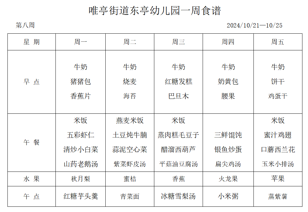 8f0f362dca534fdaa805236cd87fa868.png