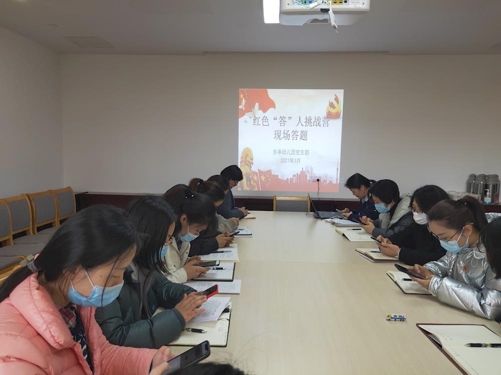 2021年3月主题党日活动(11).jpg