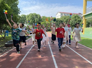 童年不散场，梦想待起航——毕业季系列活动（五）