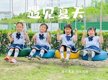 童年，未完待续